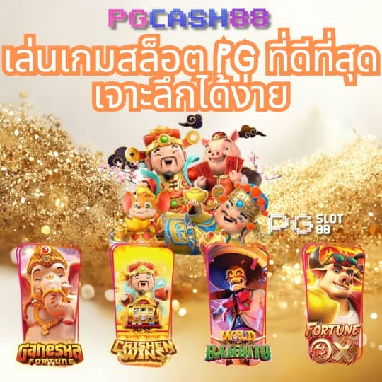 วิง1688