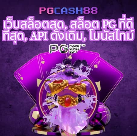 วิง1688