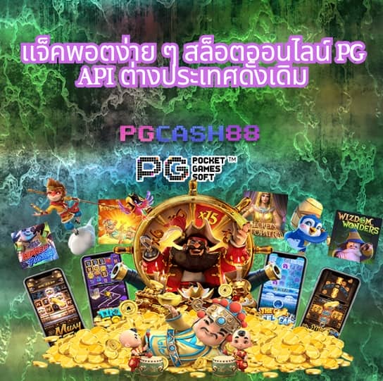 วิง1688