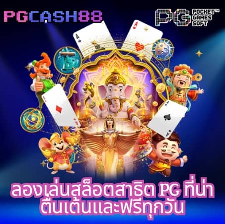 วิง1688